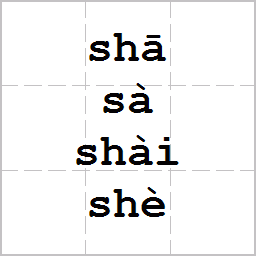 STROKE
