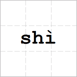 STROKE