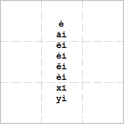 STROKE