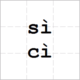 STROKE